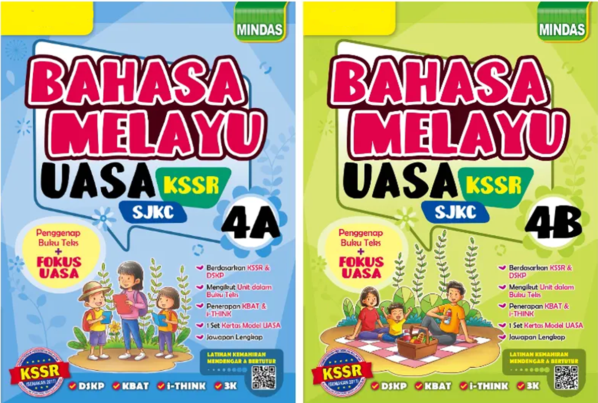 PISM | 2025 New Mindas Bahasa Melayu KSSR Tahun 4(A+B) - 9786297650654-9786297725611 - Gemilang Publishing