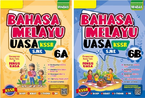 PISM | 2025 New Mindas Bahasa Melayu KSSR Tahun 6(A+B) - 9786297650678-9786297725635 - Gemilang Publishing
