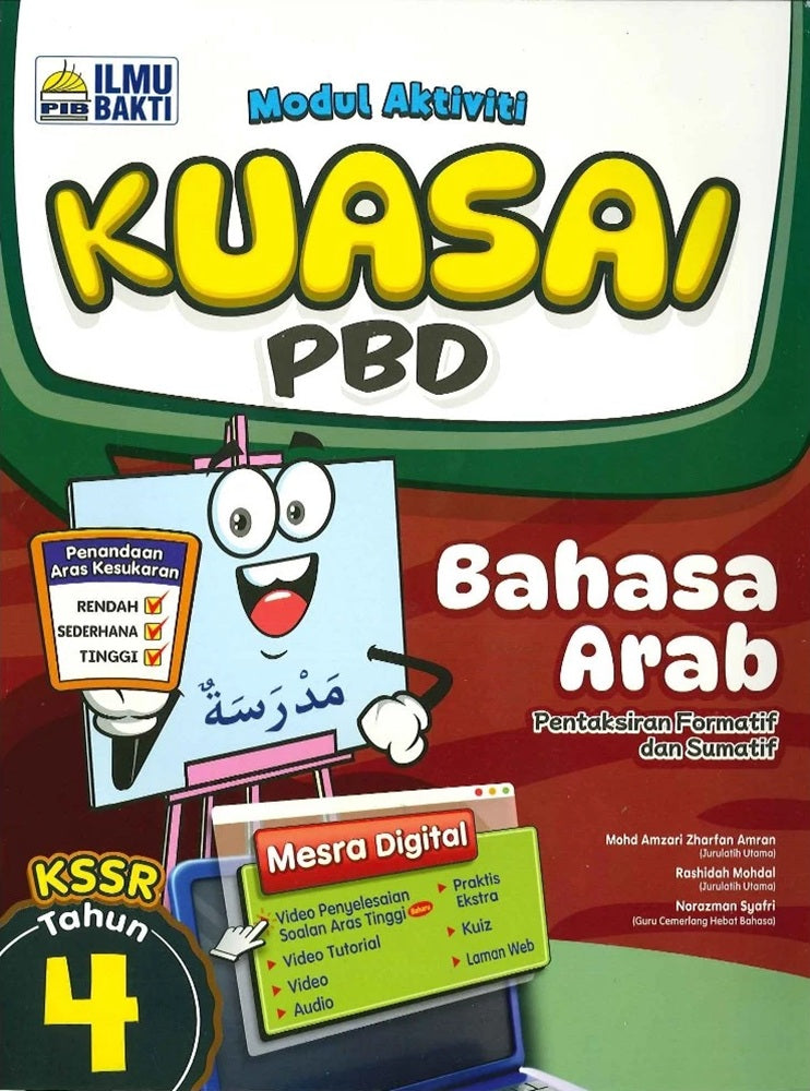 IISM | 2025 Modul Aktiviti Kuasai PBD Bahasa Arab Tahun 4 - 9786294735446 - Ilmu Bakti