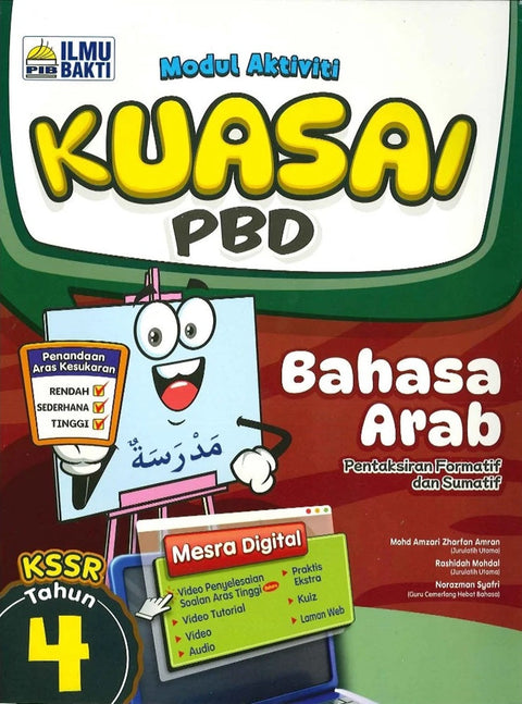IISM | 2025 Modul Aktiviti Kuasai PBD Bahasa Arab Tahun 4 - 9786294735446 - Ilmu Bakti