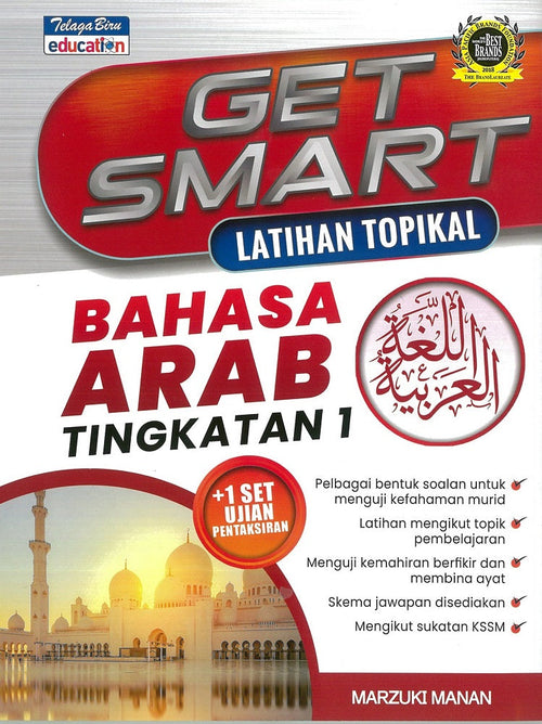 IISM | Get Smart Latihan Topikal Bahasa Arab KSSM Tingkatan 1 - Marzuki Manan - 9789673887118 - Telaga Biru