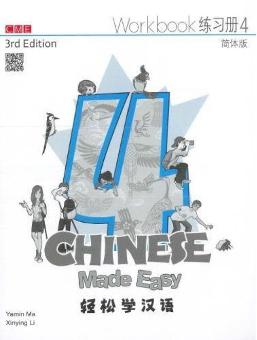 ISH | Chinese Made Easy 3rd Ed Workbook 4 (English and Chinese Edition)