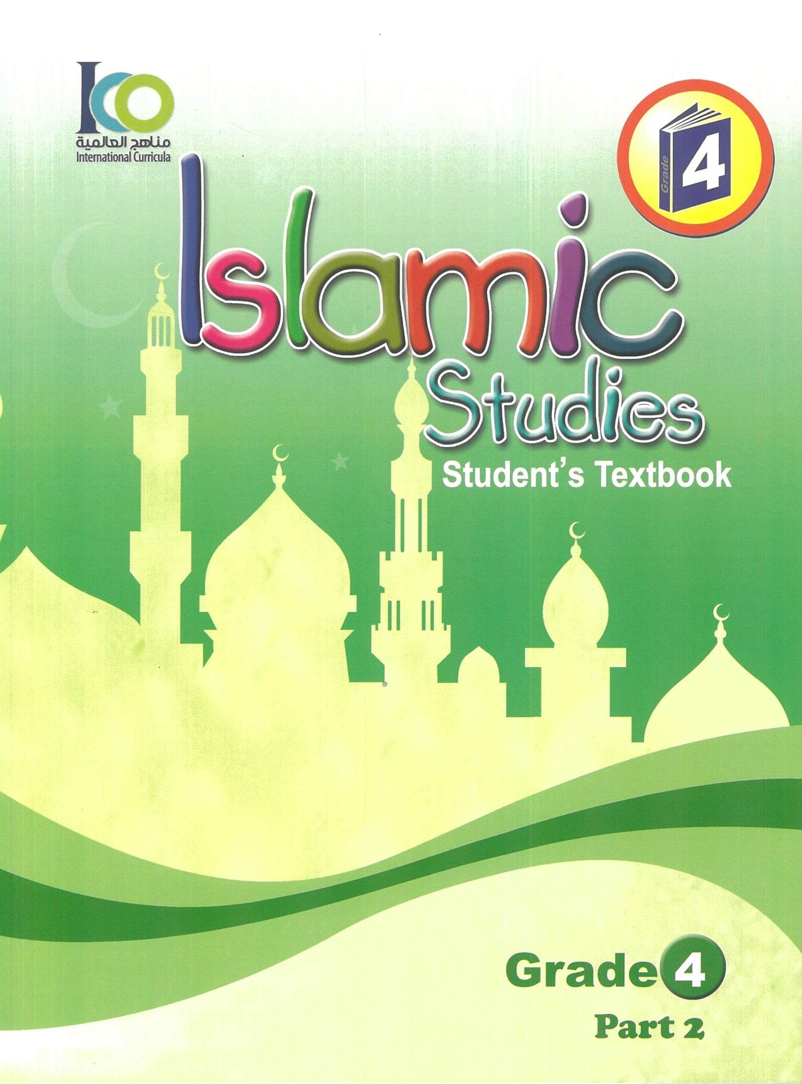IISM | Islamic Studies Students Textbook Gred 4 (Part 2) - 9786038059029 - International Curricula Organization