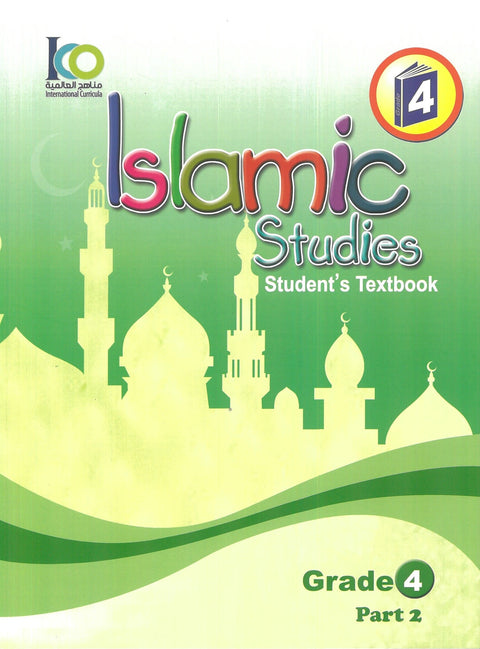IISM | Islamic Studies Students Textbook Gred 4 (Part 2) - 9786038059029 - International Curricula Organization