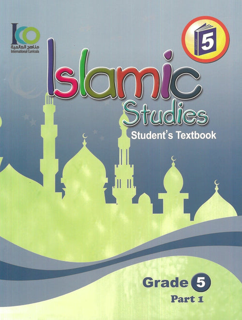 IISM | Islamic Studies Students Textbook Gred 5 (Part 1) - 9786038059135 - International Curricula Organization
