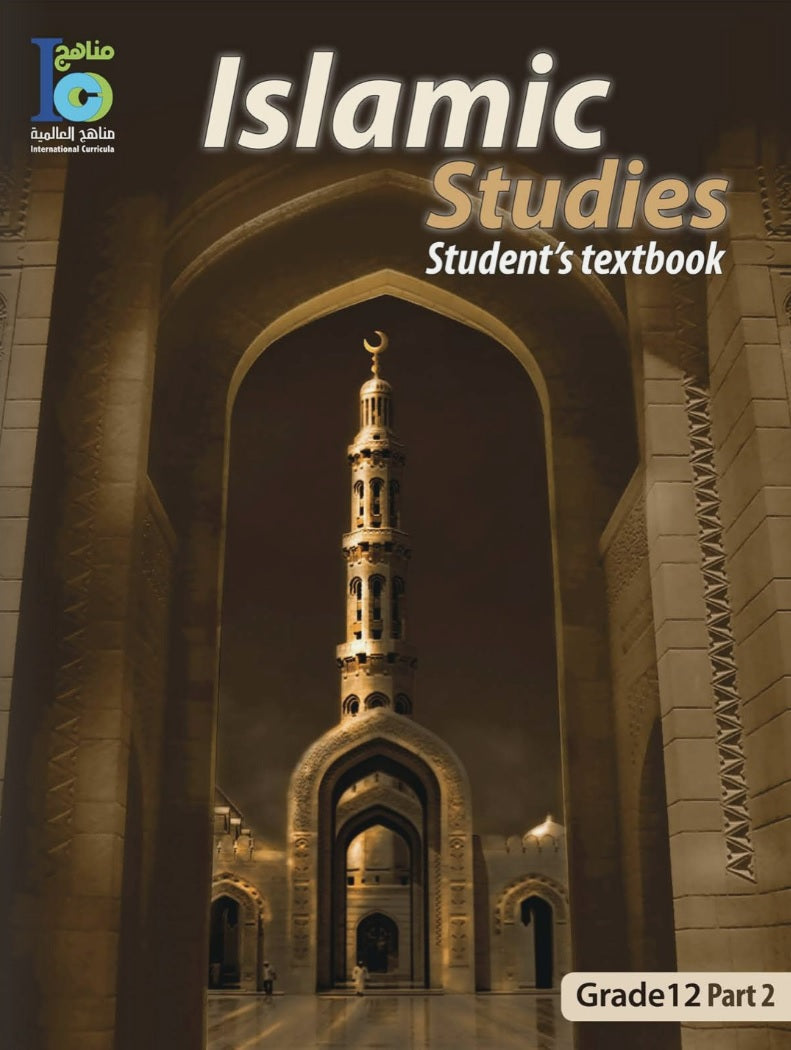 IISM | Islamic Studies Students Textbook Grades 12 (Part 2) - 9786038070093 - International Curricula Organization