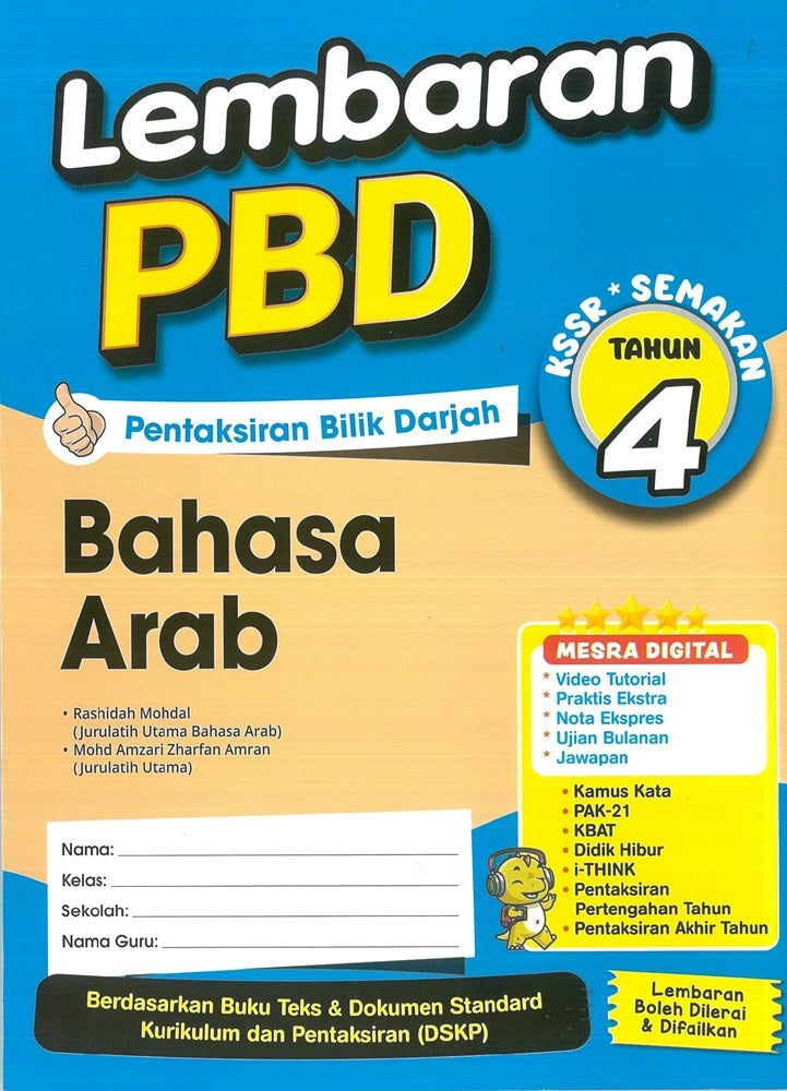 Wadi Sofia |New 2026 Lembaran PBD Bahasa Arab Tahun 4 KSSR - 9786294739116 - Penerbit Ilmu BaktI