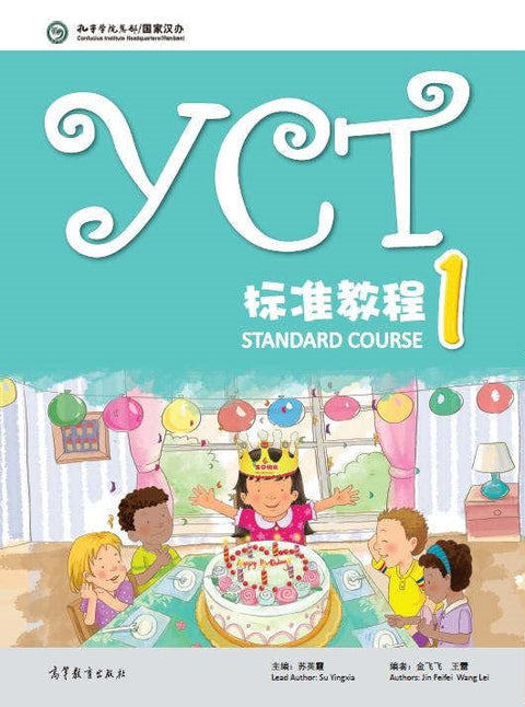 MIS | YCT Standard Course 1 - Su Yingxia - 9787040423679 -  Higher Education Publishing House