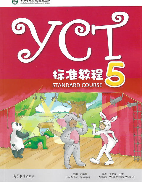 PISM | YCT Standard Course 5 - Su Yingxia - 9787040454529 -  Higher Education Publishing House