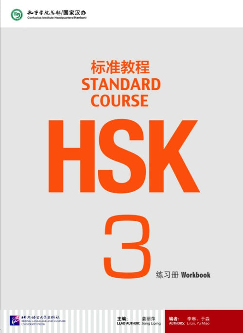 PISM | HSK 3 Workbook - Jiang Liping - 9787561938157 -  Beijing Language & Culture University Press