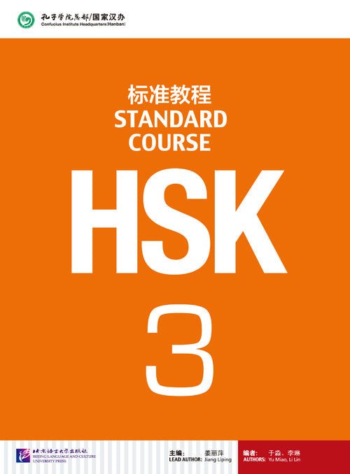 PISM | HSK 3 Coursebook - Jiang Liping - 9787561938188 -  Beijing Language & Culture University Press