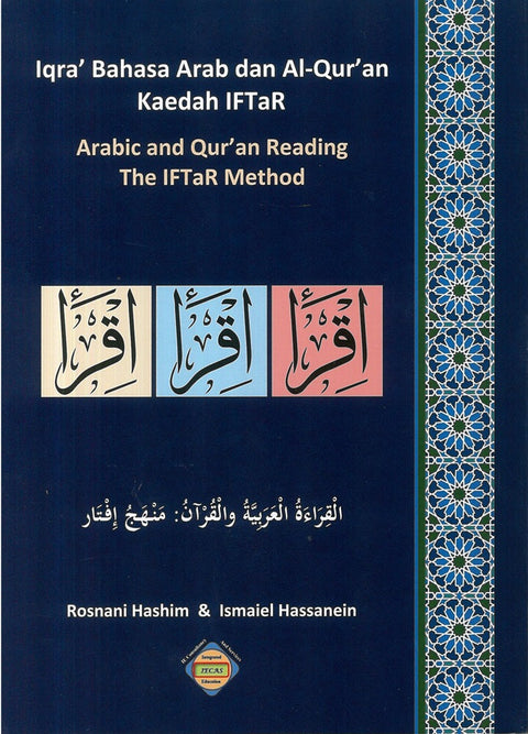 IISM | Arabic and Qur'an Reading The IFTaR Method - Prof Rosnani Hashim - 9789671095836- IECAS