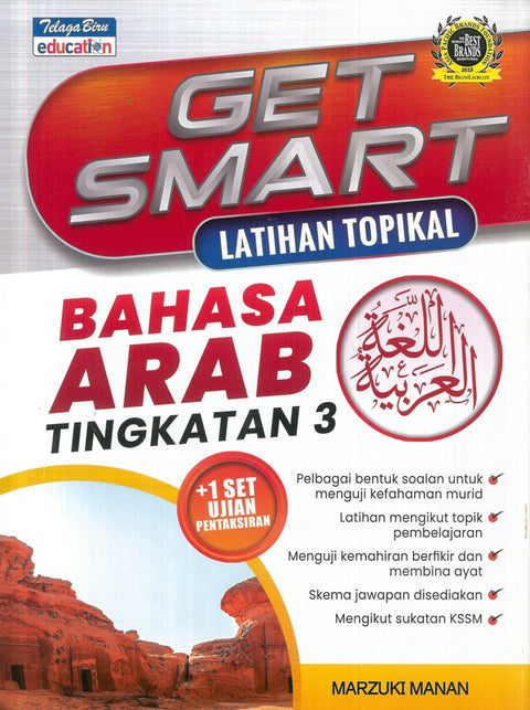 IISM | Get Smart: Latihan Topikal Bahasa Arab Tingkatan 3 - Marzuki Manan - 9789673887057 - Telaga Biru Education