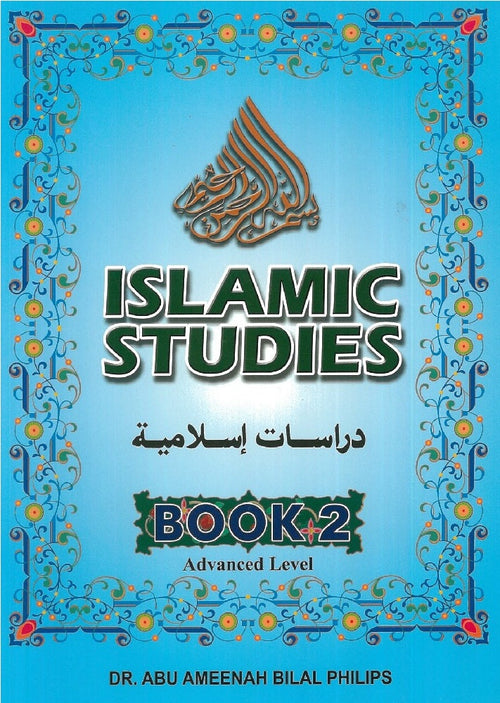 IISM | Islamic Studies Book 2 - Dr. Abu Ameenah - 9789830651736 - A. S. Noordeen