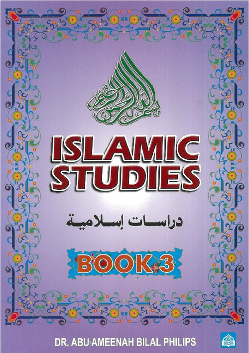 IISM | Islamic Studies Book 3 - Dr. Abu Ameenah - 9789830651743 - A. S. Noordeen