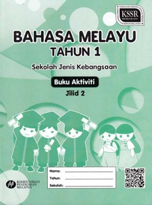 PISM | Buku Aktiviti Bahasa Melayu Tahun 1 Jilid 2 SJK - 9789834910723- DBP