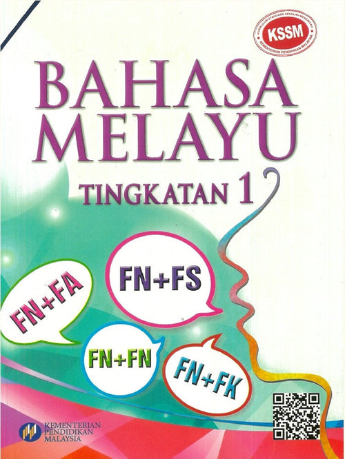 PISM | Bahasa Malaysia Tingkatan 1 Buku Teks - 9789834911188 - DBP