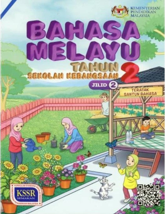 Wadi Sofia | Bahasa Melayu Tahun 2 SK (BT) Jilid 2 - 9789834915834- DBP