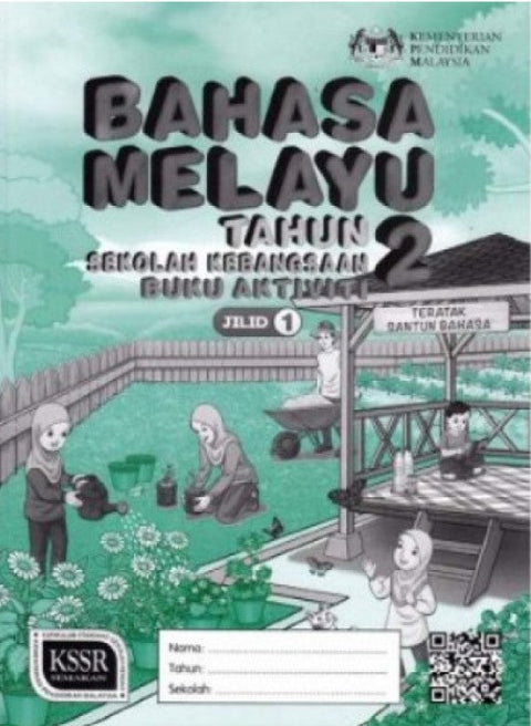 Wadi Sofia | Bahasa Melayu Tahun 2 SK (BA) Jilid 1 - 9789834915841 - DBP