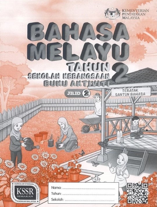 Wadi Sofia | Bahasa Melayu Tahun 2 SK (BA) Jilid 2 - 9789834915858 - DBP