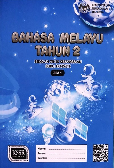 PISM | Buku Aktiviti Bahasa Melayu Tahun 2 Jilid 1 SJK - 9789834915872 - DBP