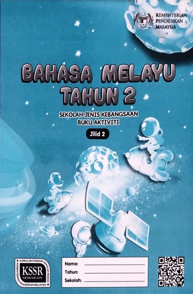 PISM | Buku Aktiviti Bahasa Melayu Tahun 2 Jilid 2 SJK - 9789834915889 - DBP
