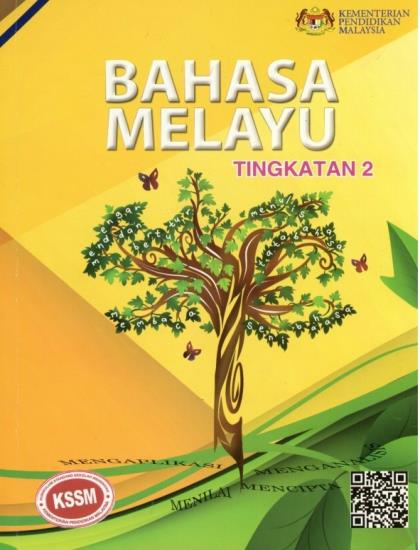 Wadi Sofia | Bahasa Melayu Tingkatan 2 - 9789834916466 - DBP