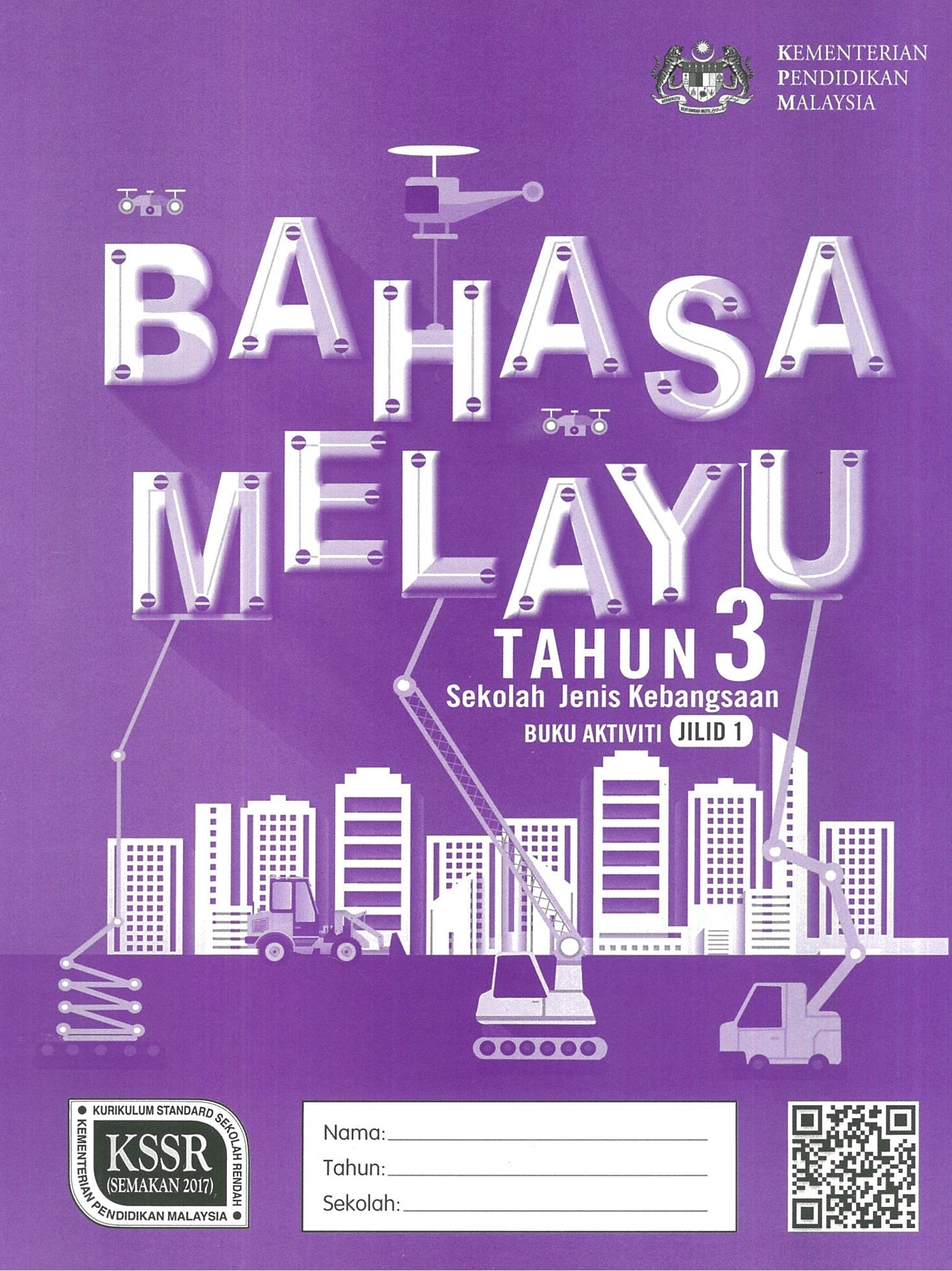 PISM | Buku Aktiviti Bahasa Melayu Tahun 3 Jilid 1 SJK - 9789834920319  - DBP