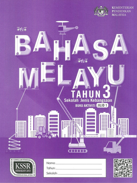 PISM | Buku Aktiviti Bahasa Melayu Tahun 3 Jilid 1 SJK - 9789834920319  - DBP