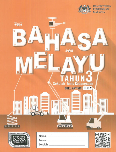 PISM | Buku Aktiviti Bahasa Melayu Tahun 3 Jilid 2 SJK - 9789834920326 - DBP