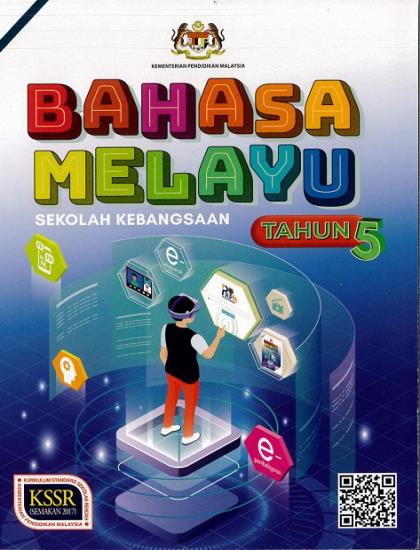 Wadi Sofia | Bahasa Malaysia Tahun 5 SK (Buku Teks) - 9789834928278 - DBP