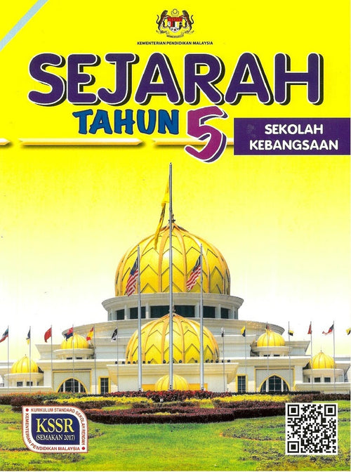 IISM | KSSR Sejarah Tahun 5 Buku Teks - 9789834928292 - DBP