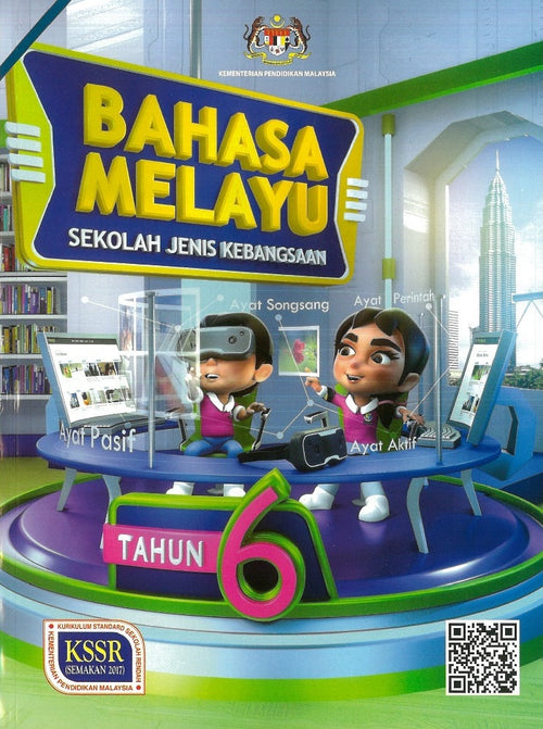 PISM | Buku Teks Bahasa Melayu Tahun 6 SJK - 9789834932763 - DBP