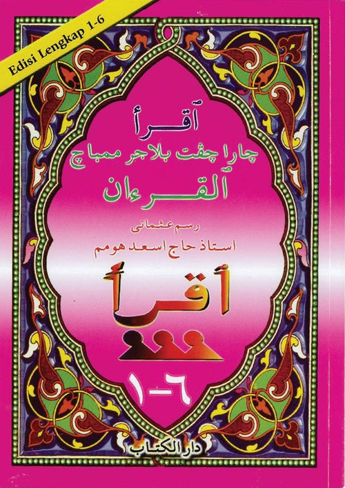 IISM | Iqra' Al-Quran Resam Uthmani ( Edisi Lengkap 1-6 ) - Ustaz Haji As'ad Humam - 9789839494068 - Darul Kitab