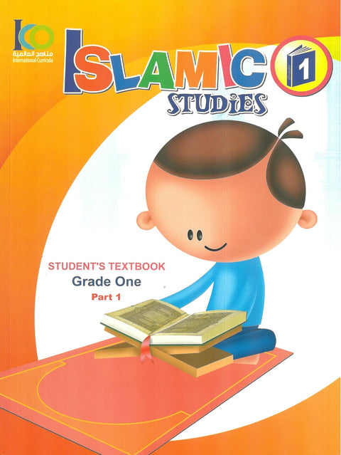 IISM | Islamic Studies Students Textbook Gred 1 (Part 1) - 9789960968131 - International Curricula Organization