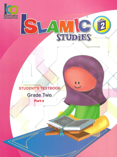 IISM | Islamic Studies Students Textbook Gred 2 (Part 2) - 9789960968148B - International Curricula Organization