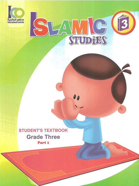 IISM | Islamic Studies Students Textbook Gred 3 (Part1) - 9789960968155 - International Curricula Organization