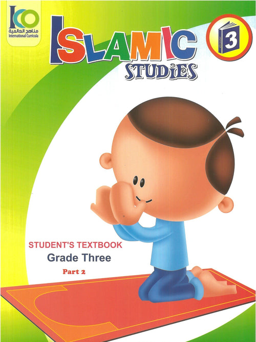 IISM | Islamic Studies Students Textbook Gred 3 (Part 2) - 9789960968155B - International Curricula Organization