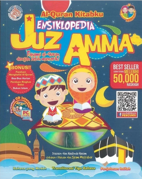 IISM | Ensiklopedia Juz Amma - 9789670880488 - Darul Mughni Trading